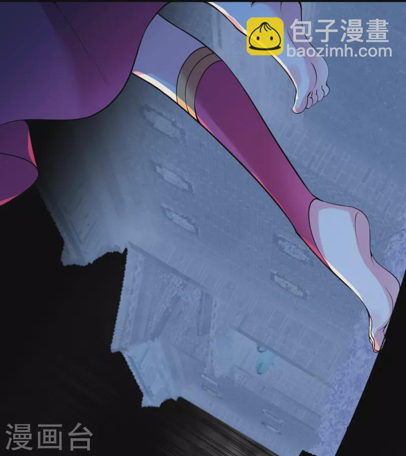 🍗逆天邪神 第486话 订婚大日 第12页