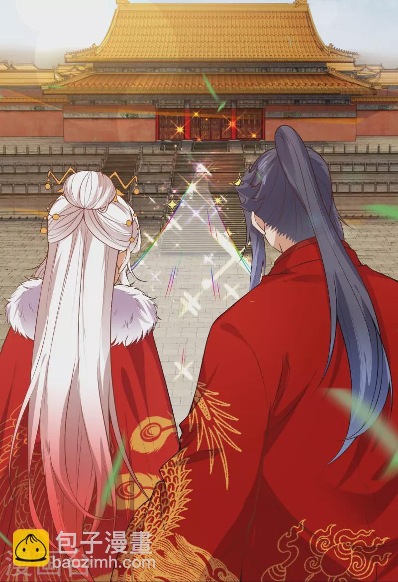 🍗逆天邪神 第486话 订婚大日 第47页