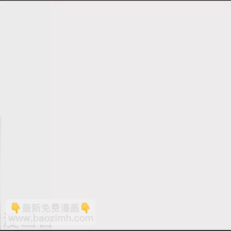 🍗逆天邪神 第486话 订婚大日 第8页