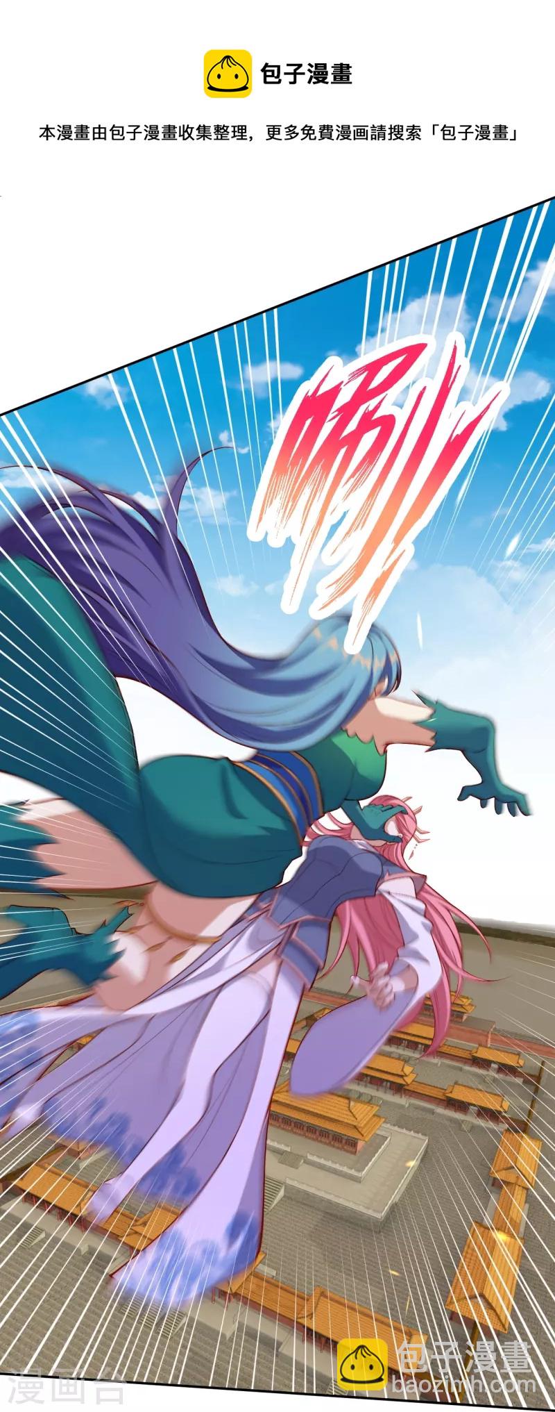 🍗逆天邪神 第488话 又一位神玄之境？ 第13页