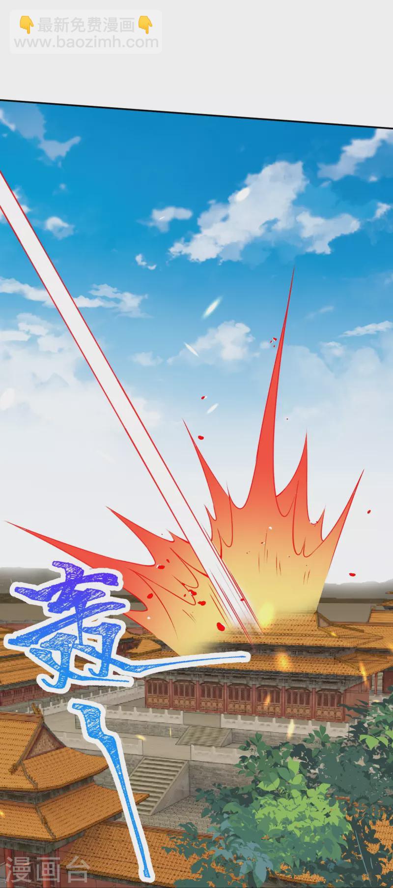 🍗逆天邪神 第488话 又一位神玄之境？ 第14页