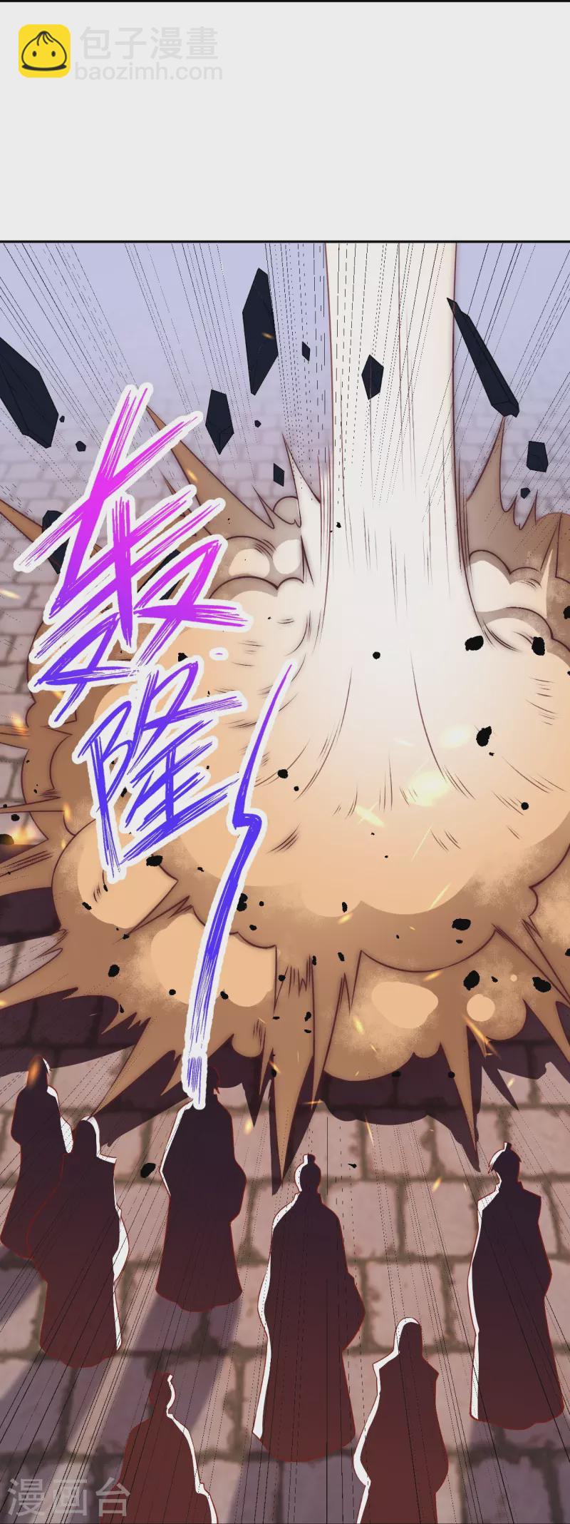 🍗逆天邪神 第488话 又一位神玄之境？ 第15页