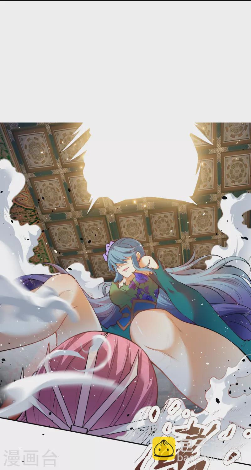 🍗逆天邪神 第488话 又一位神玄之境？ 第16页