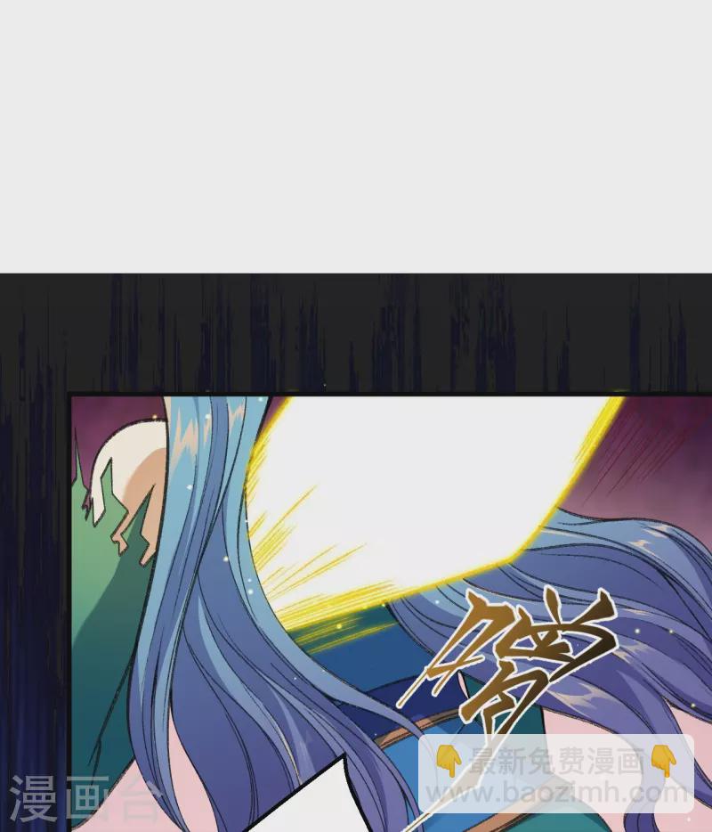 🍗逆天邪神 第488话 又一位神玄之境？ 第28页
