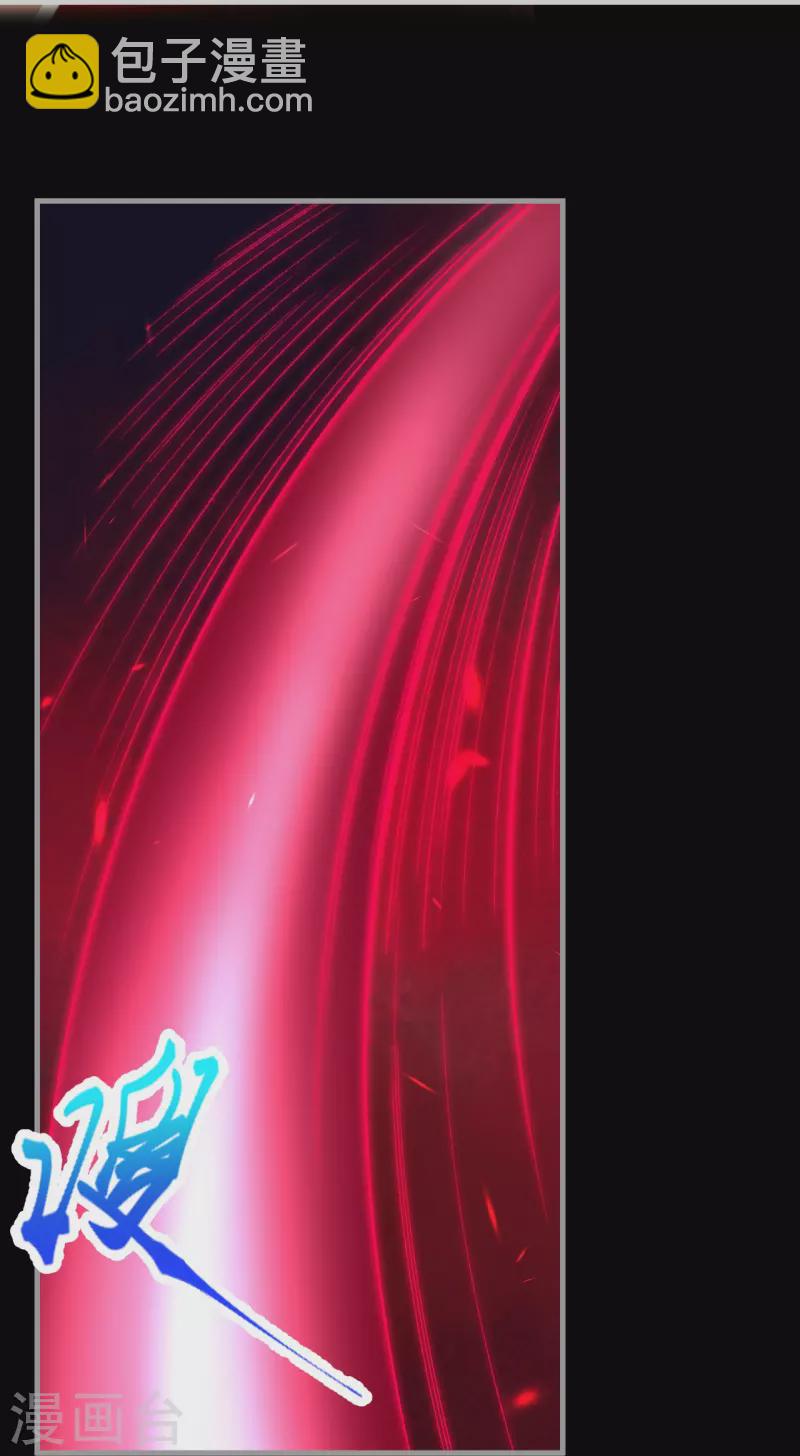 🍗逆天邪神 第488话 又一位神玄之境？ 第46页