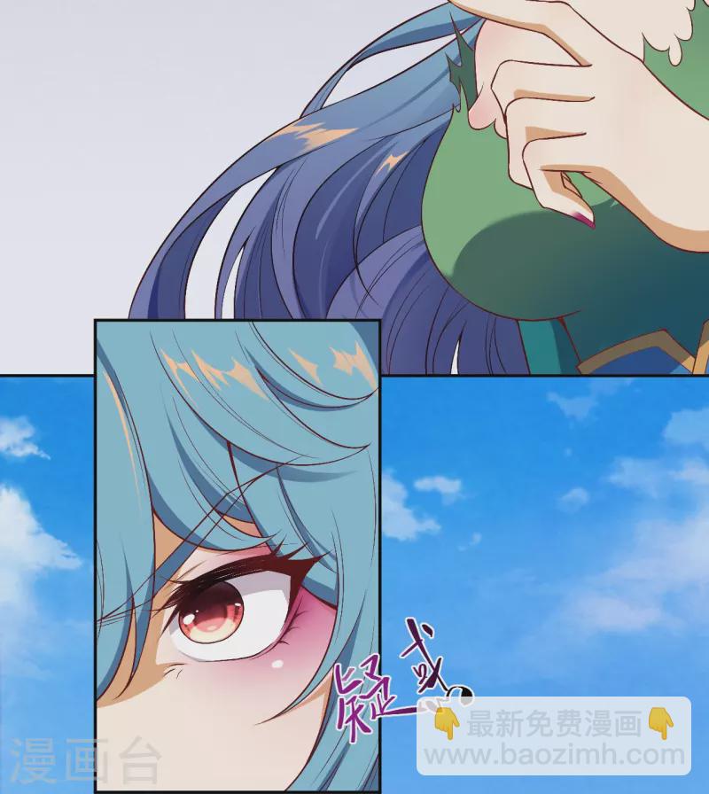 🍗逆天邪神 第490话 离别 第18页