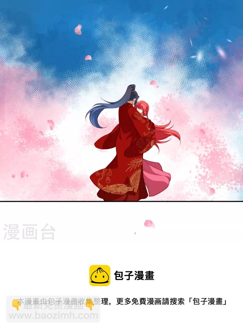 🍗逆天邪神 第490话 离别 第29页