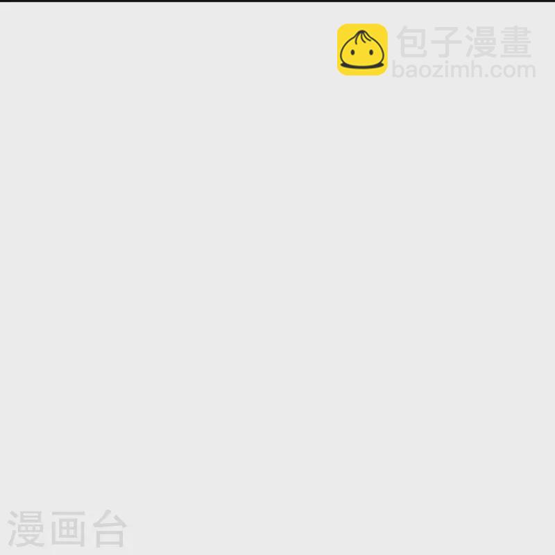 🍗逆天邪神 第490话 离别 第36页