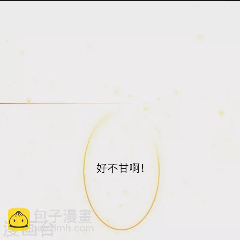 🍗逆天邪神 第492话 我还有好多事情没做呢 第10页