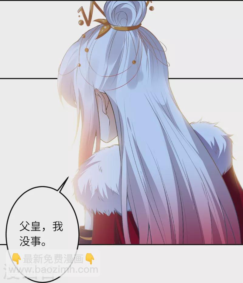 🍗逆天邪神 第492话 我还有好多事情没做呢 第30页