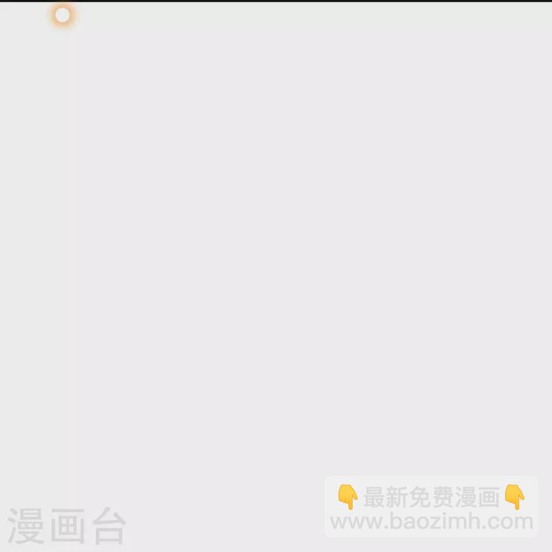 🍗逆天邪神 第492话 我还有好多事情没做呢 第38页