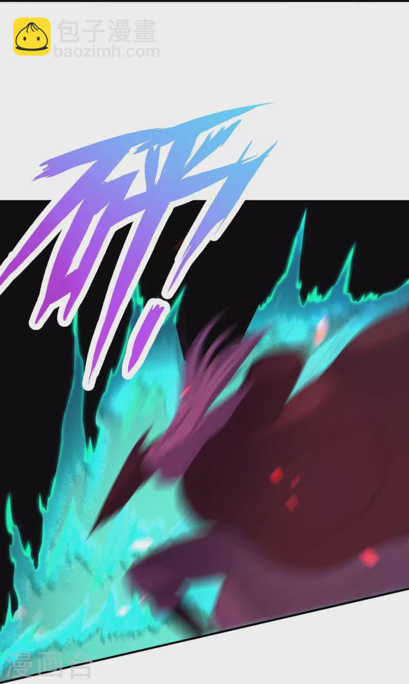 🍗逆天邪神 第494话 孽畜！ 第14页