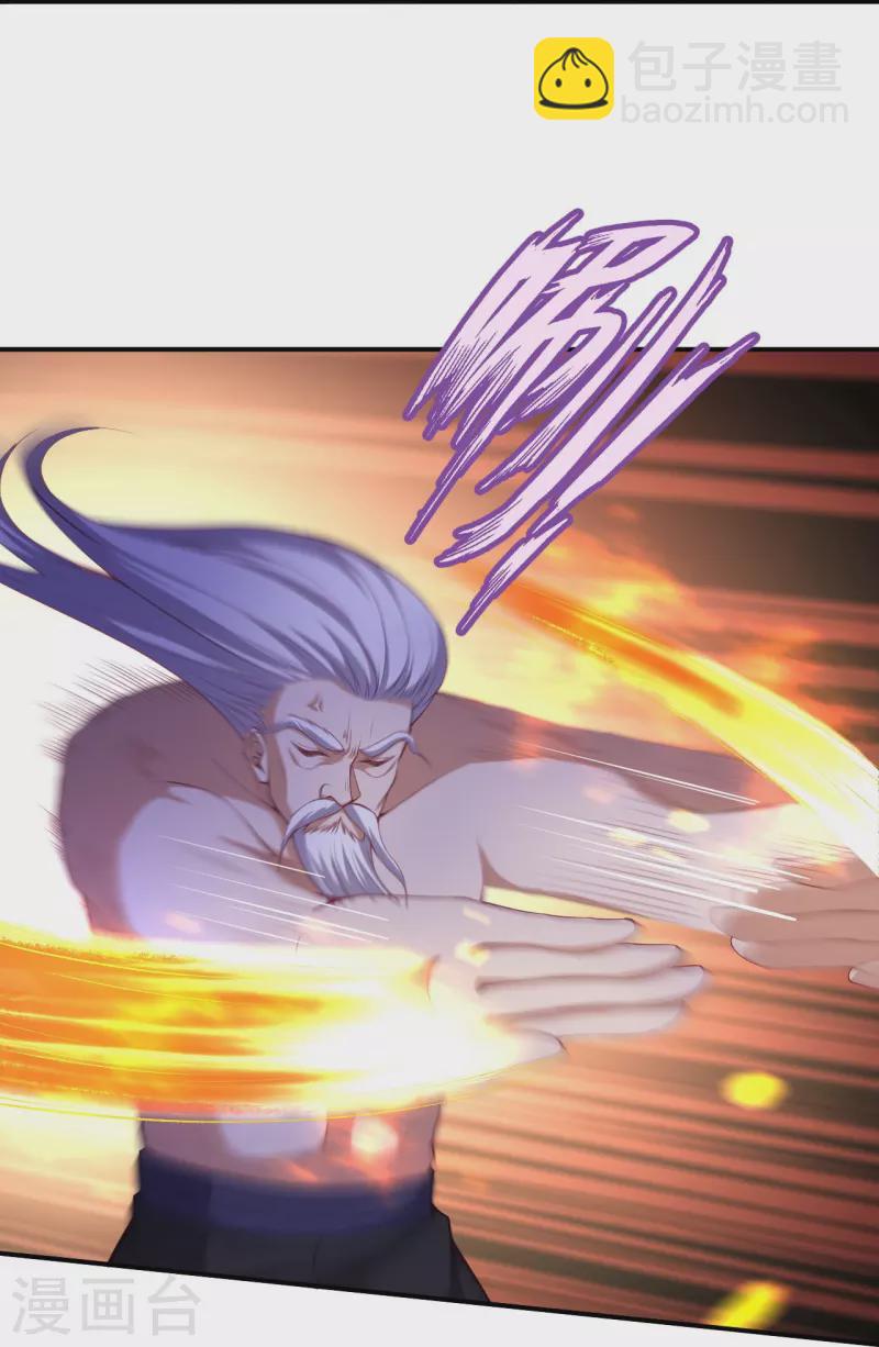🍗逆天邪神 第494话 孽畜！ 第18页