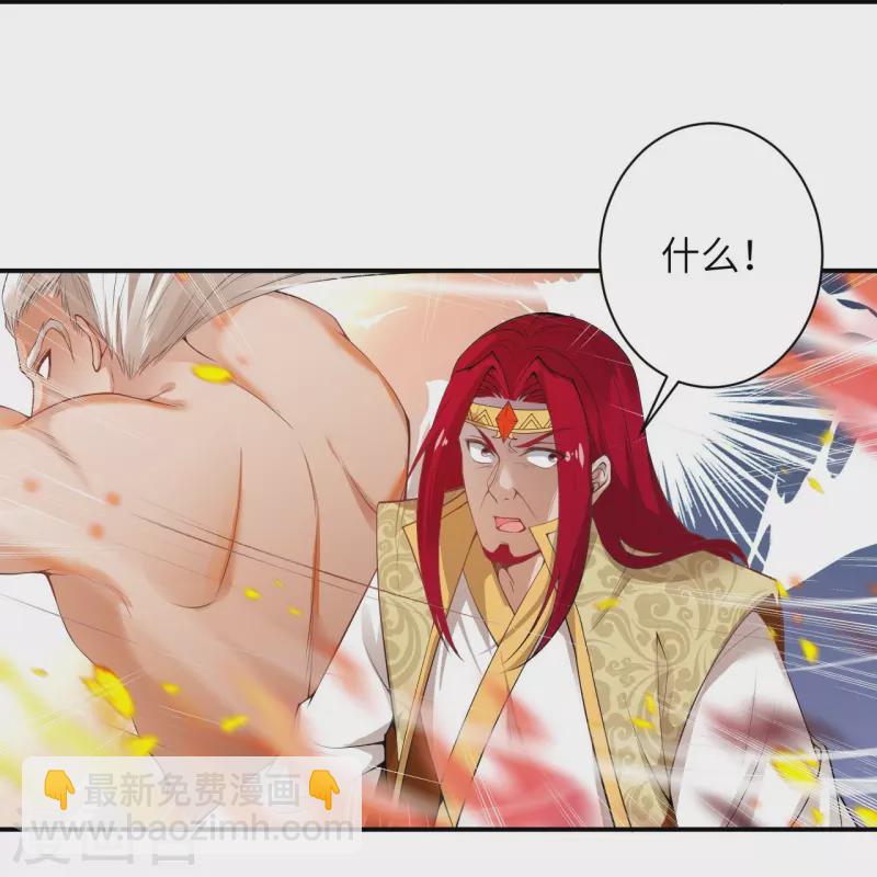 🍗逆天邪神 第494话 孽畜！ 第22页