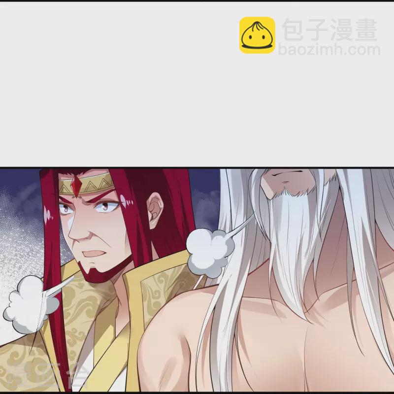 🍗逆天邪神 第494话 孽畜！ 第36页