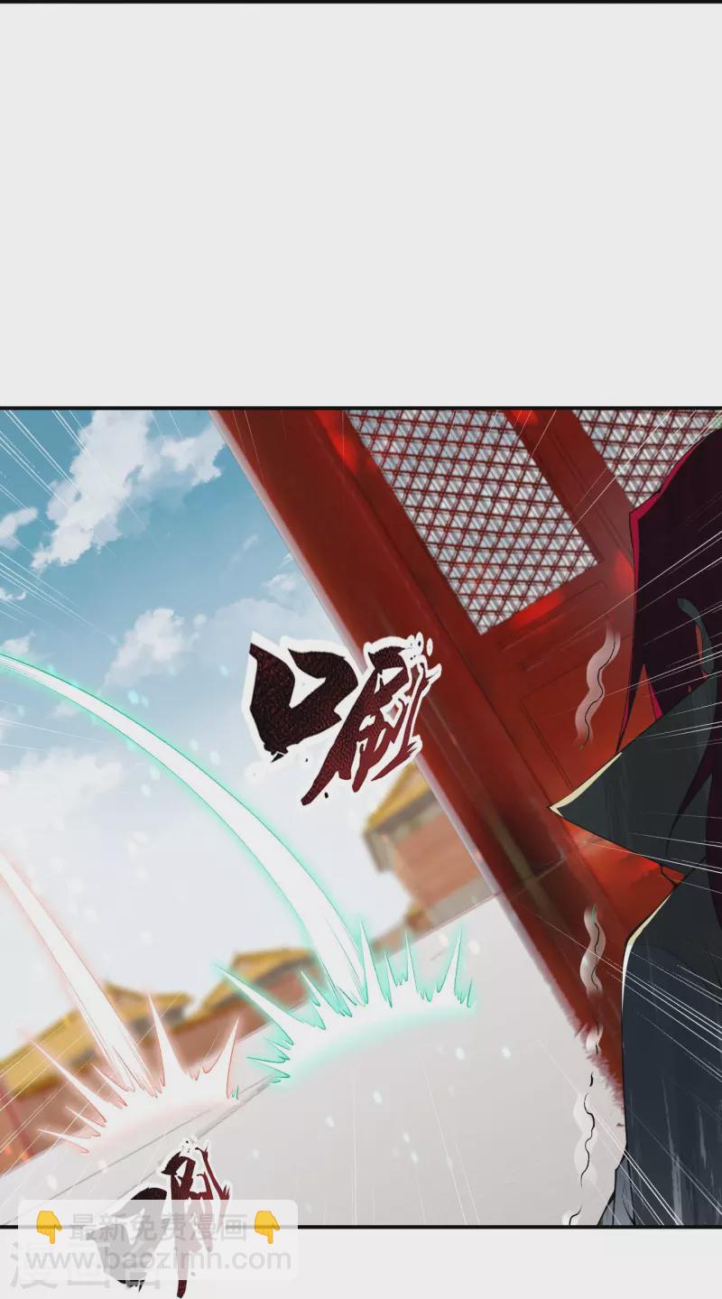 🍗逆天邪神 第494话 孽畜！ 第40页