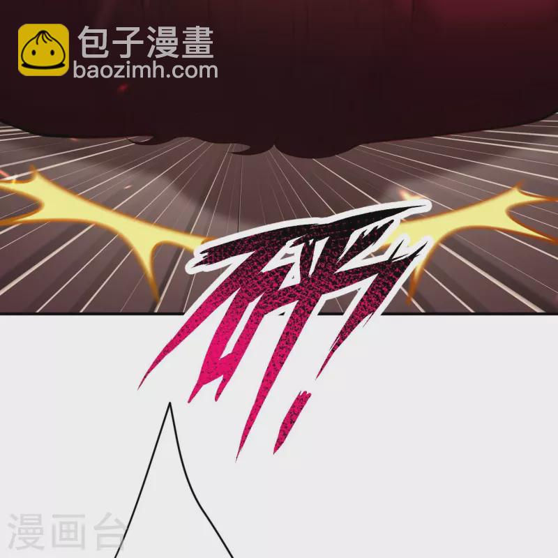 🍗逆天邪神 第494话 孽畜！ 第44页