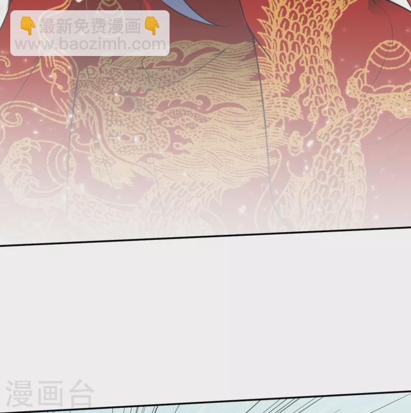 🍗逆天邪神 第496话 戏耍 第16页