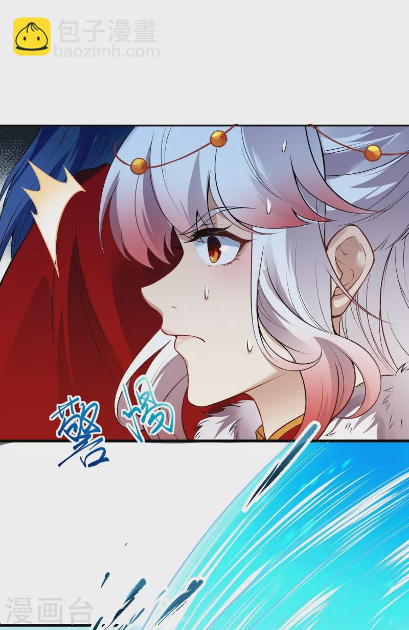 🍗逆天邪神 第496话 戏耍 第26页