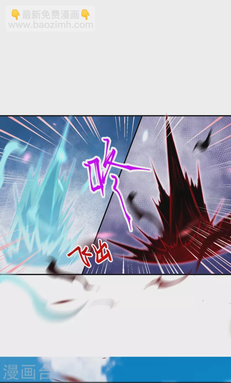🍗逆天邪神 第498话 豪赌 第11页