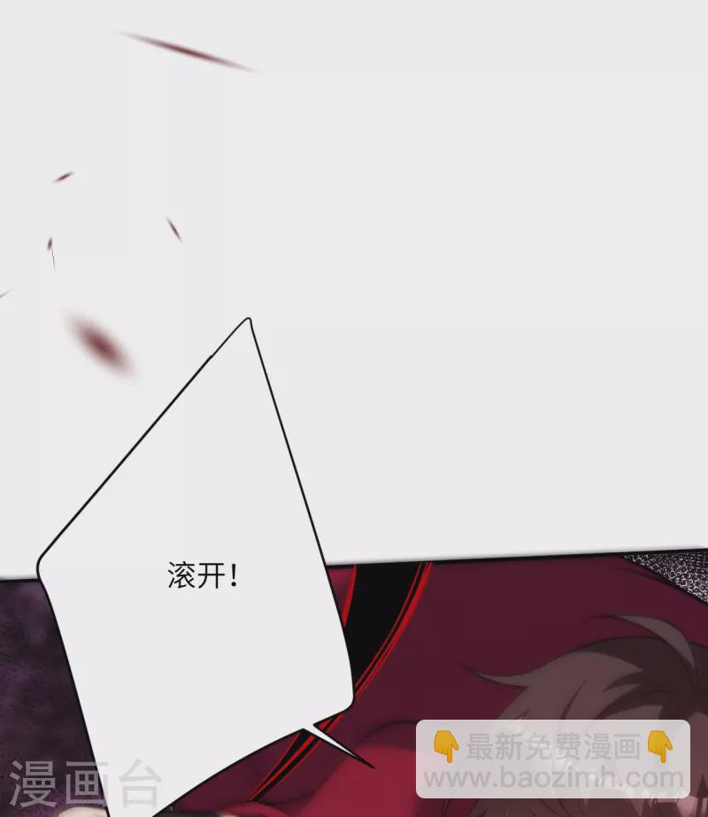 🍗逆天邪神 第498话 豪赌 第15页