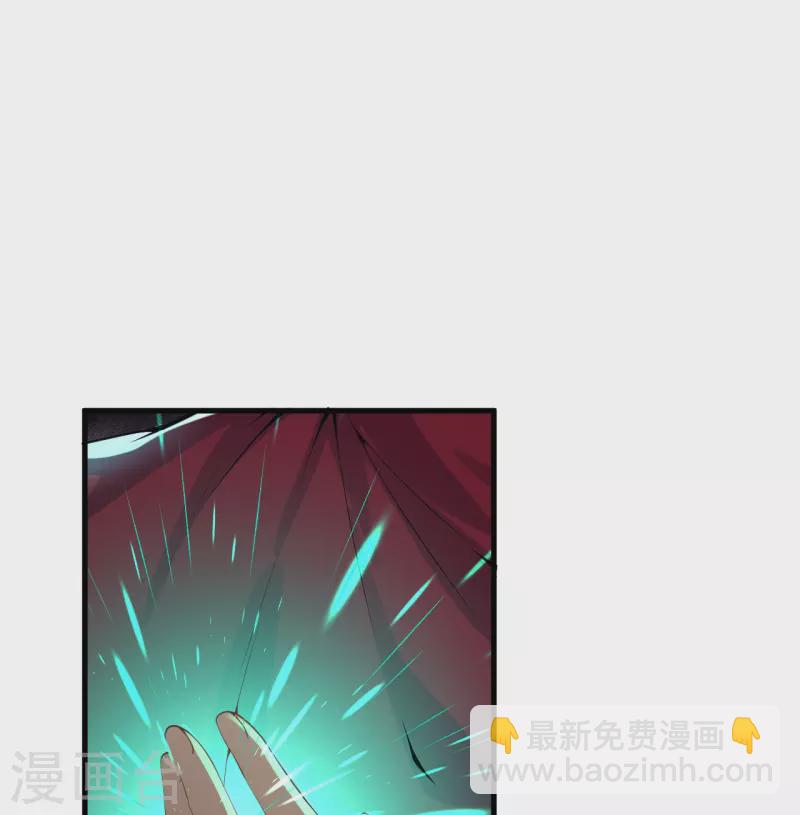 🍗逆天邪神 第498话 豪赌 第24页