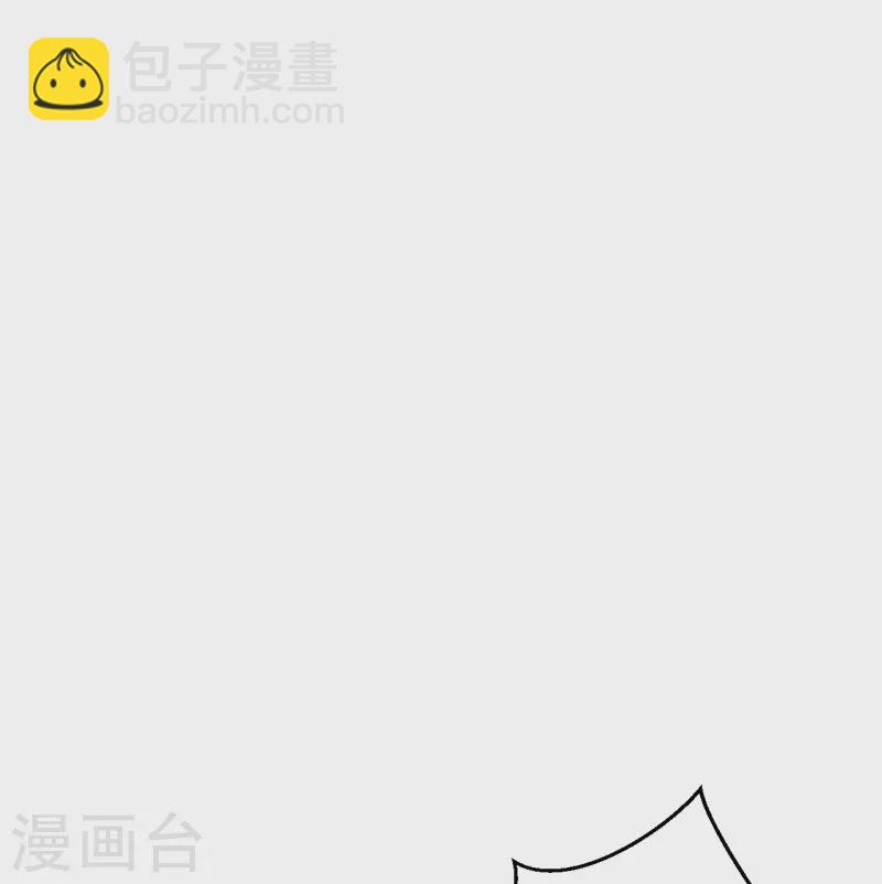 🍗逆天邪神 第500话 假仁假义 第24页