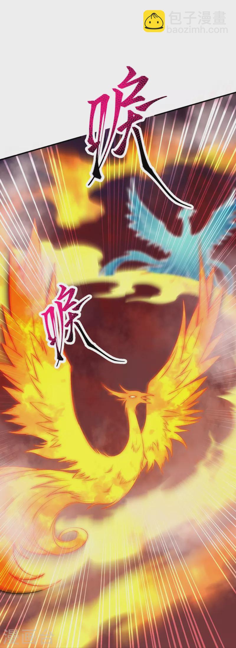 🍗逆天邪神 第500话 假仁假义 第38页