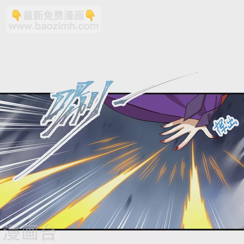 🍗逆天邪神 第502话 一招败三圣主 第19页