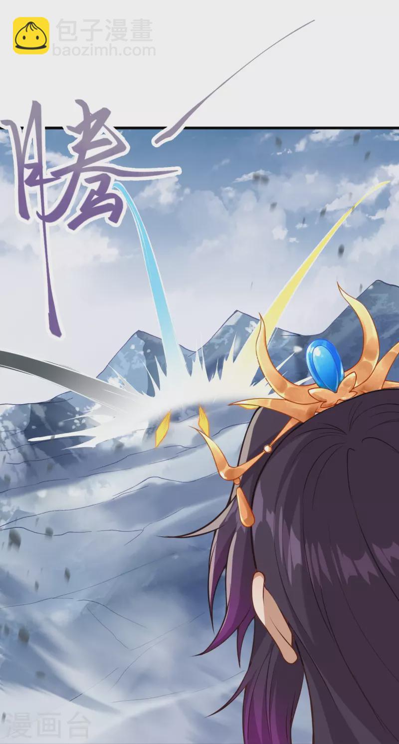 🍗逆天邪神 第502话 一招败三圣主 第23页