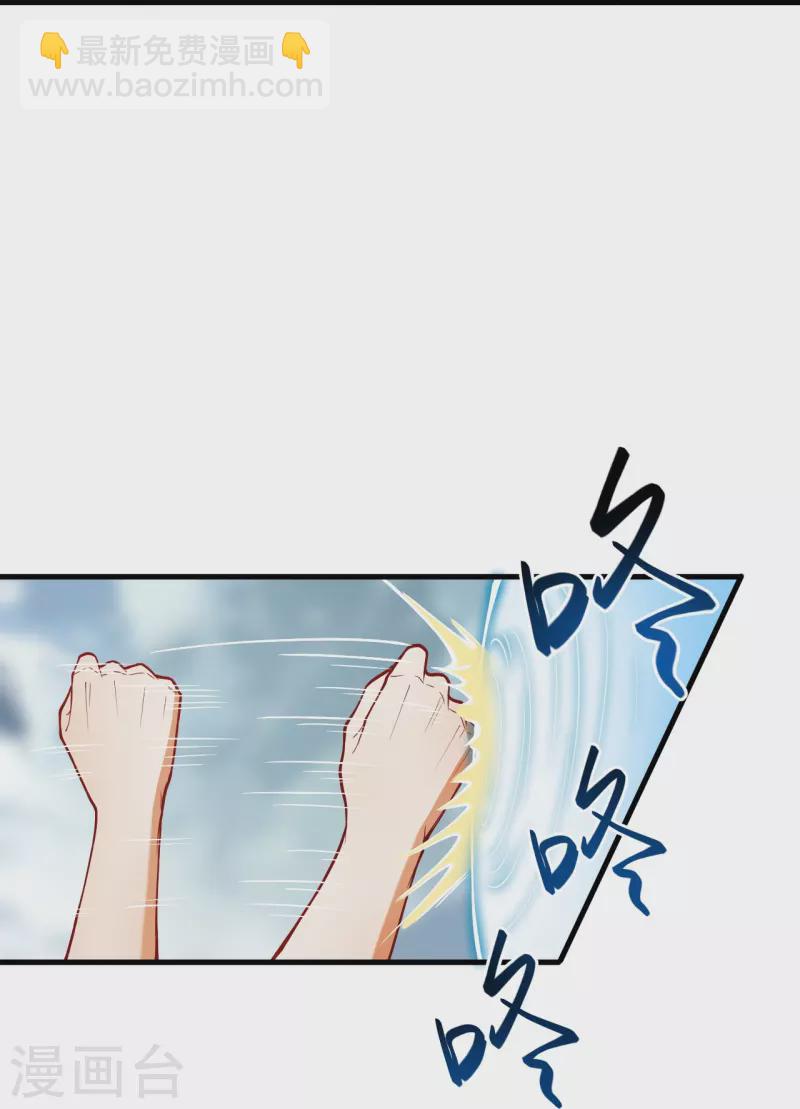 🍗逆天邪神 第502话 一招败三圣主 第35页