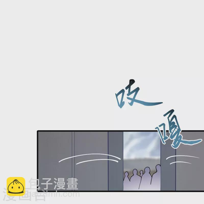 🍗逆天邪神 第502话 一招败三圣主 第39页