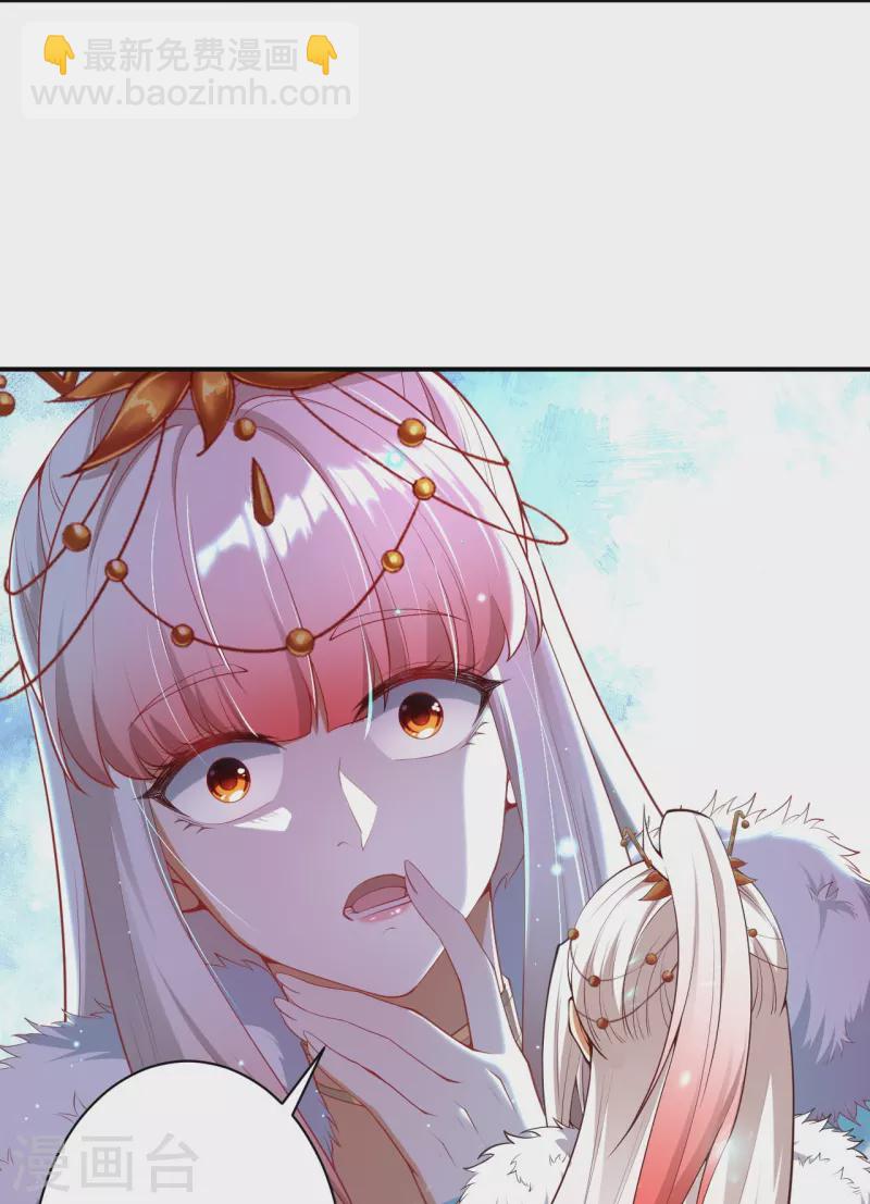 🍗逆天邪神 第502话 一招败三圣主 第6页