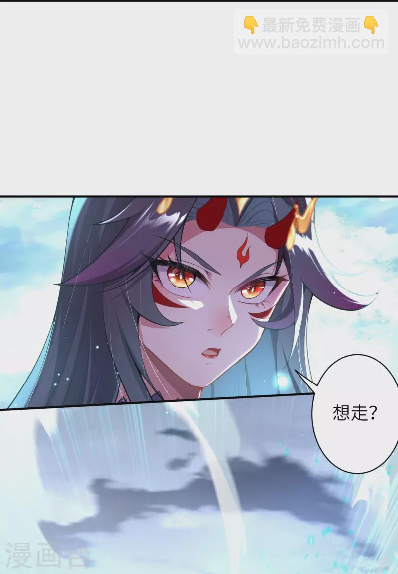 🍗逆天邪神 第502话 一招败三圣主 第8页