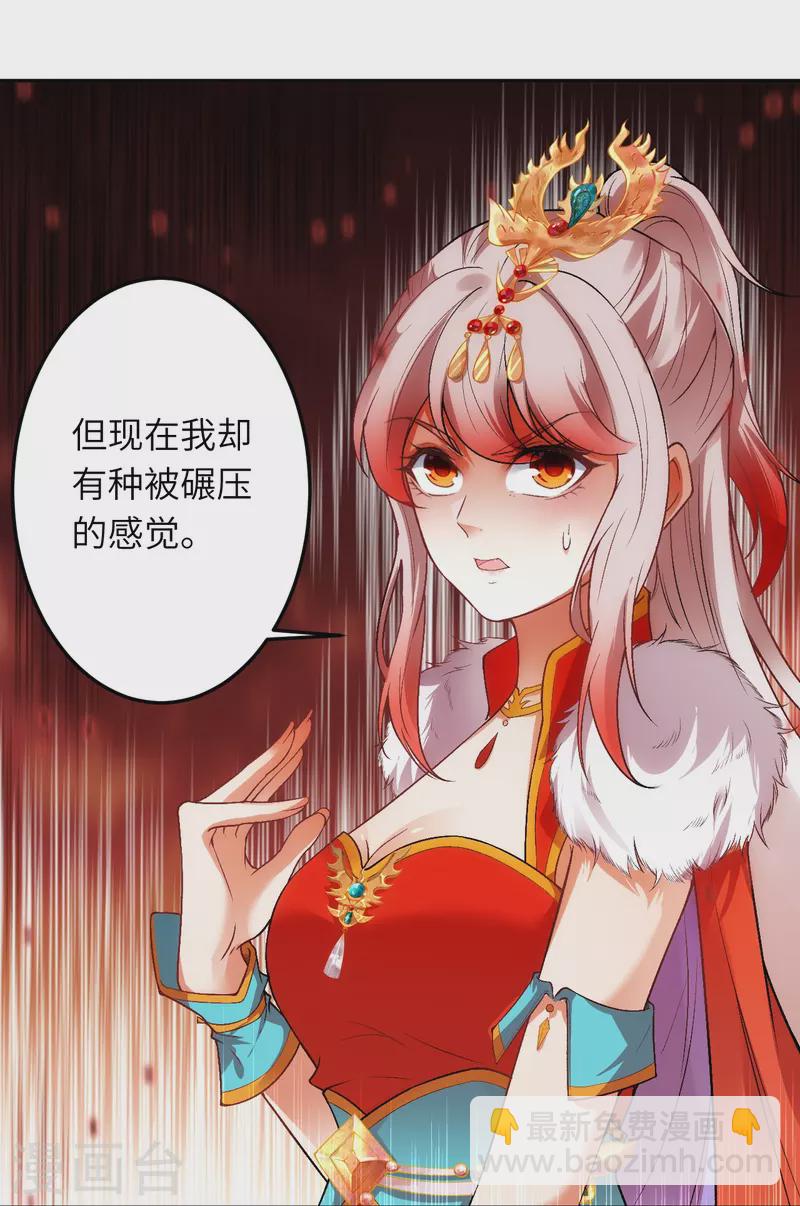 🍗逆天邪神 第504话 众志成城 第16页