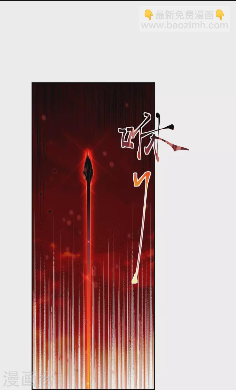 🍗逆天邪神 第504话 众志成城 第17页