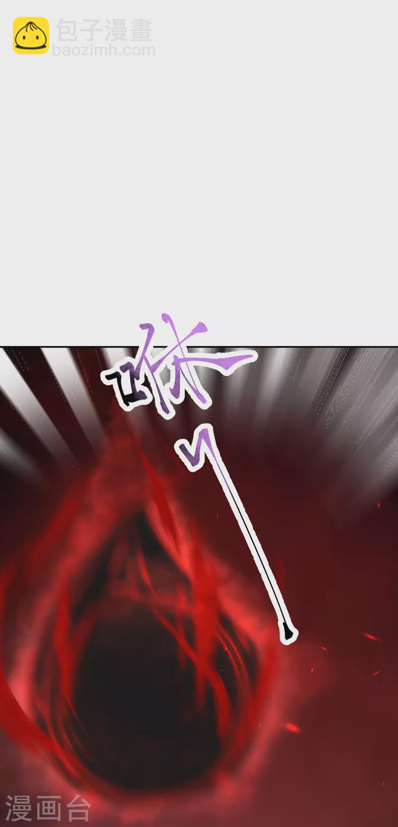 🍗逆天邪神 第504话 众志成城 第45页