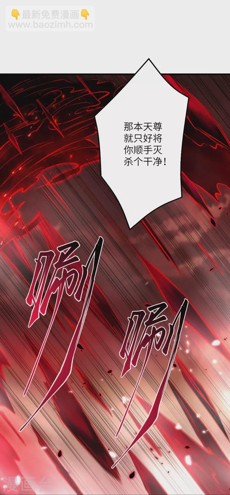 🍗逆天邪神 第506话 真正的法则之力 第11页
