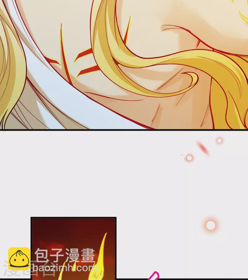 🍗逆天邪神 第506话 真正的法则之力 第16页