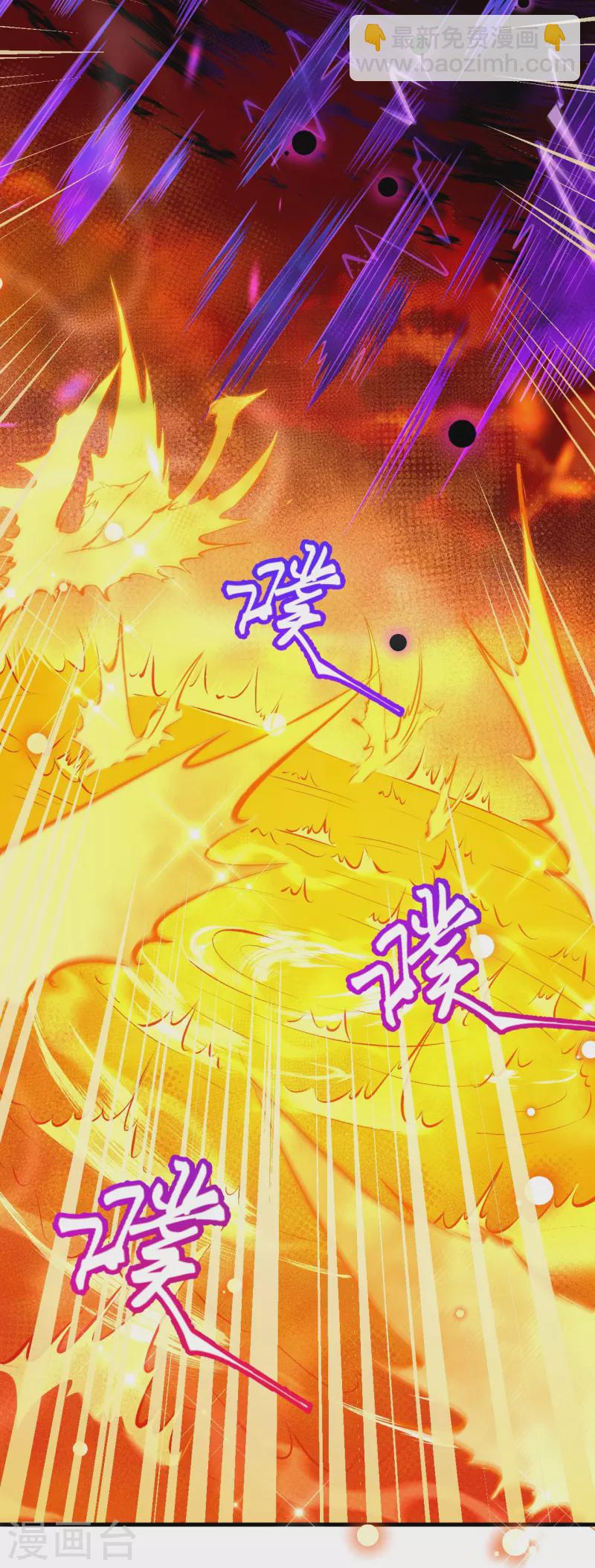 🍗逆天邪神 第506话 真正的法则之力 第19页