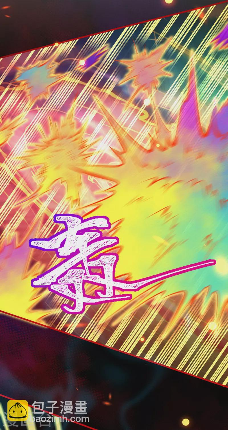 🍗逆天邪神 第506话 真正的法则之力 第21页