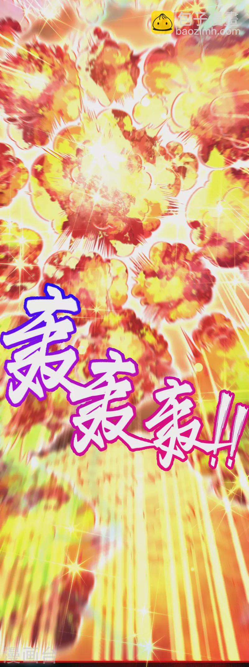 🍗逆天邪神 第506话 真正的法则之力 第23页