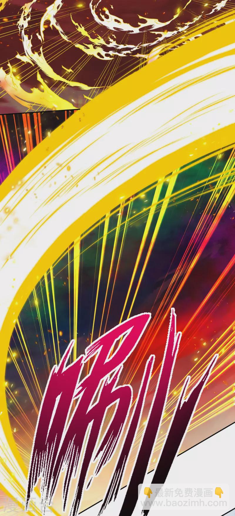 🍗逆天邪神 第506话 真正的法则之力 第47页