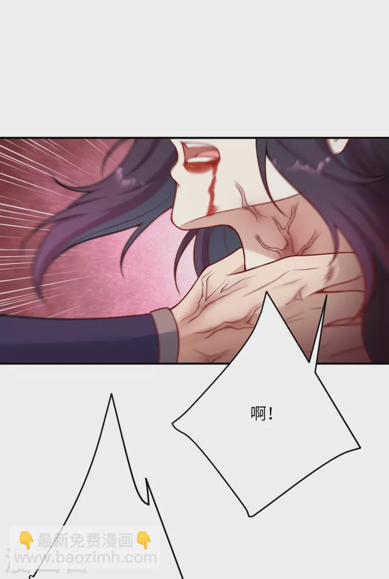 🍗逆天邪神 第508话 承诺 第12页