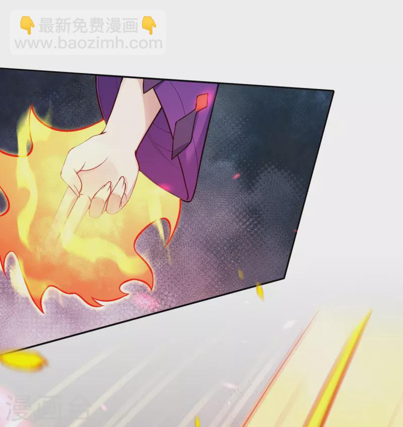 🍗逆天邪神 第508话 承诺 第5页