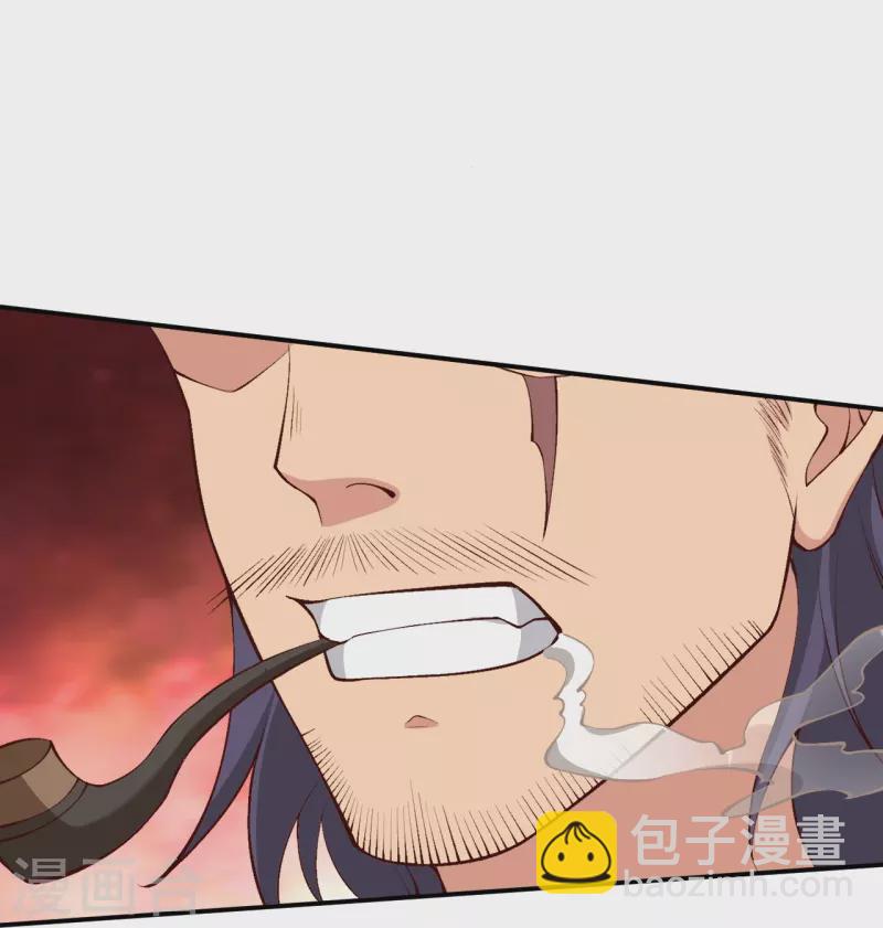 🍗逆天邪神 第512话 异族禁行 第11页