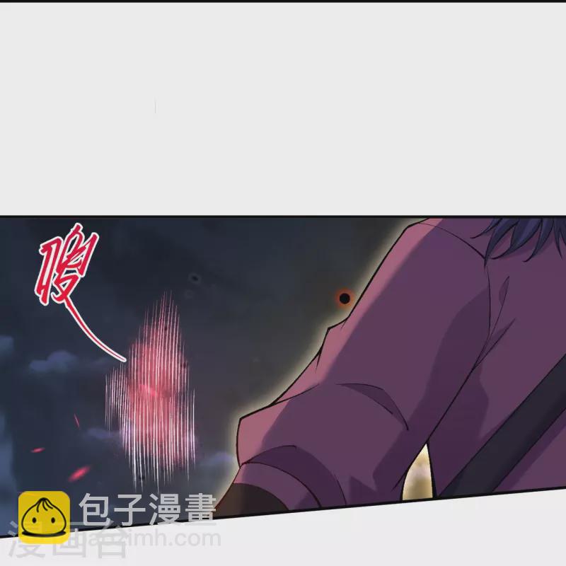 🍗逆天邪神 第512话 异族禁行 第20页