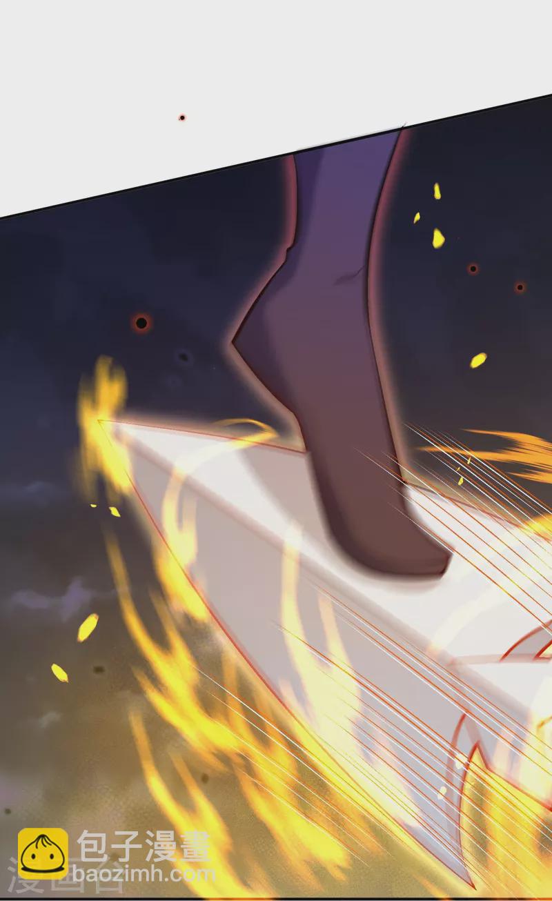🍗逆天邪神 第512话 异族禁行 第24页