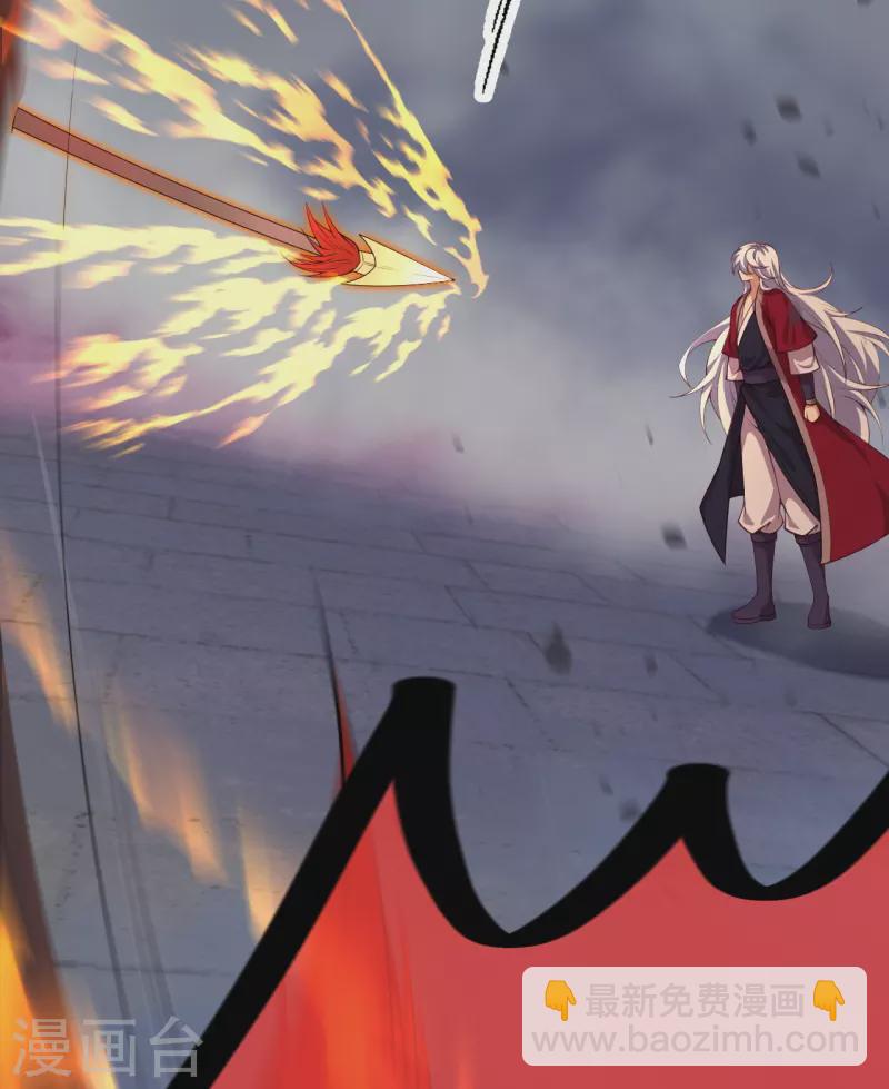 🍗逆天邪神 第512话 异族禁行 第43页