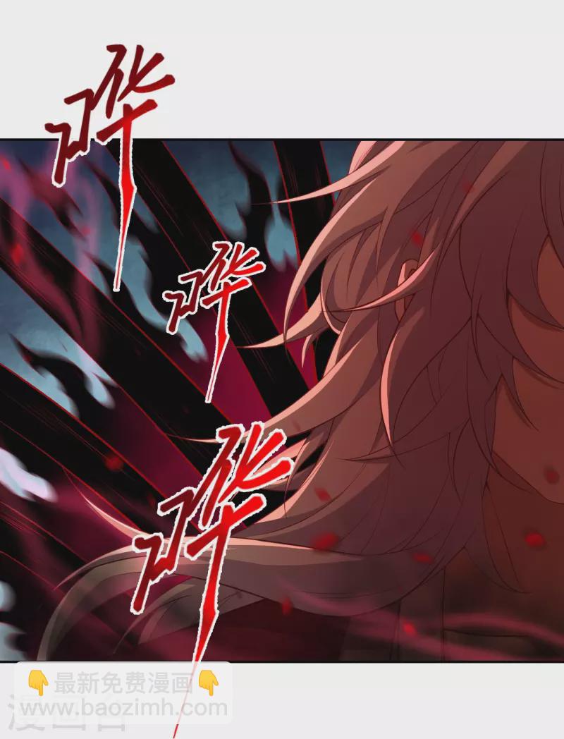 🍗逆天邪神 第512话 异族禁行 第48页